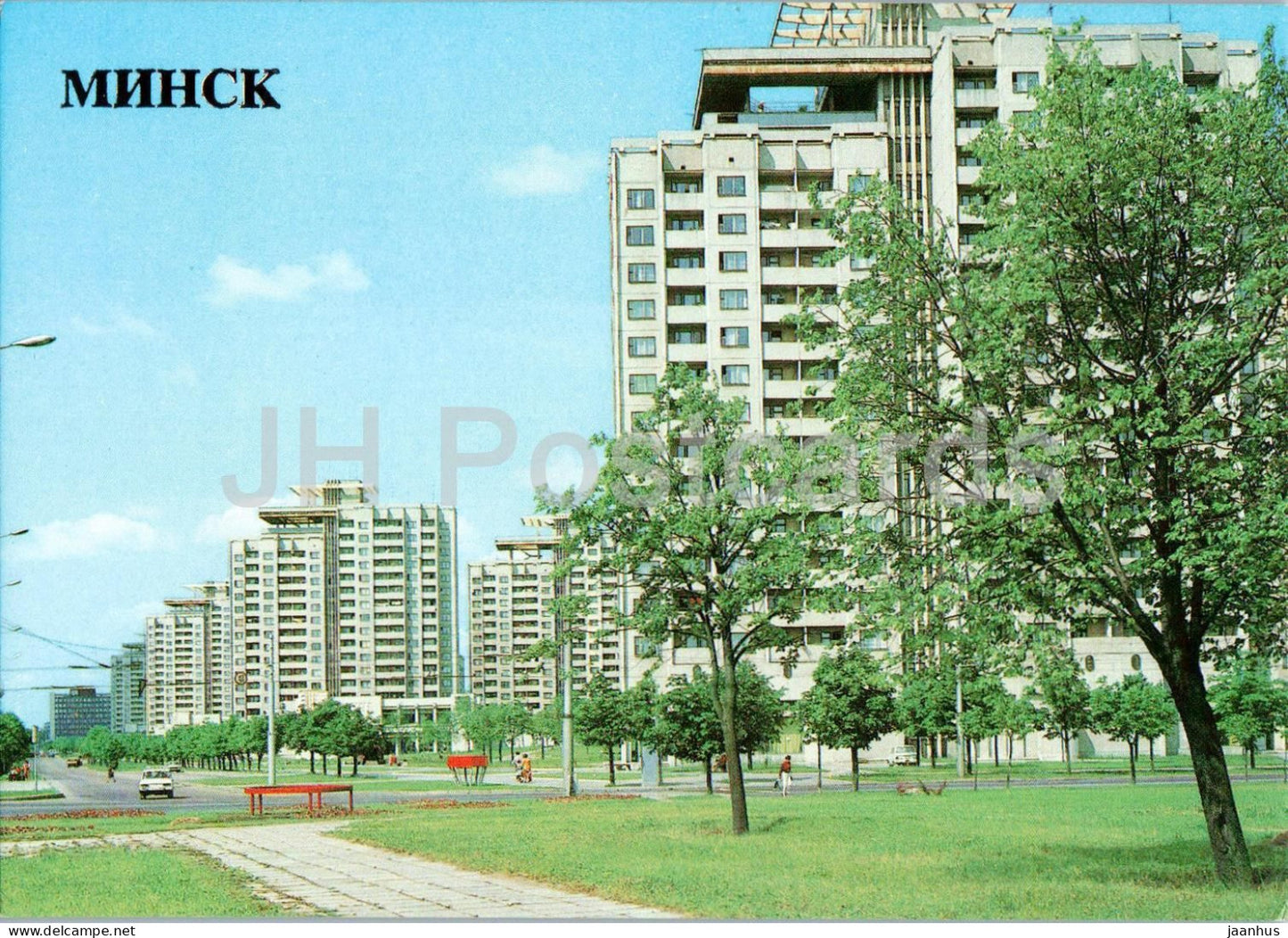 Minsk - Apartment Buildings in Vostok 1 residental area - 1 - 1985 - Belarus USSR - unused - JH Postcards