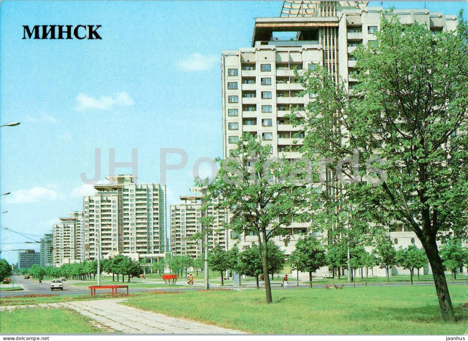 Minsk - Apartment Buildings in Vostok 1 residental area - 1 - 1985 - Belarus USSR - unused - JH Postcards