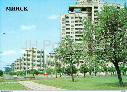 Minsk - Apartment Buildings in Vostok 1 residental area - 1 - 1985 - Belarus USSR - unused - JH Postcards