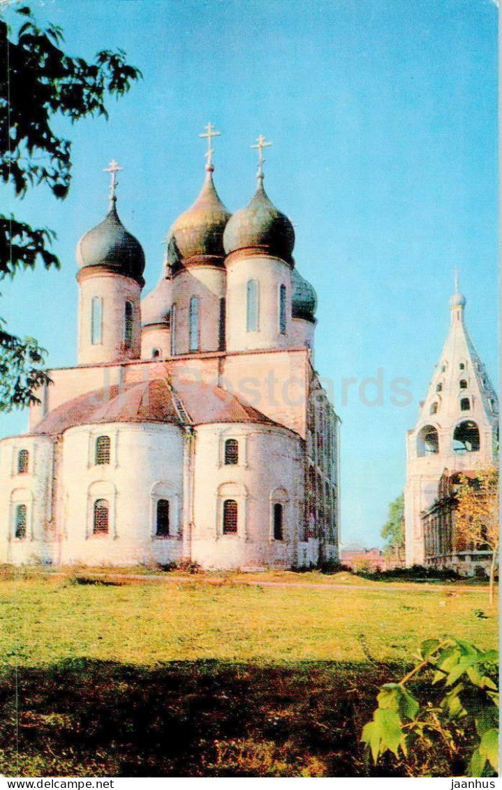 Kolomna - Kremlin - Assumption Cathedral - 1972 - Russia USSR - unused - JH Postcards