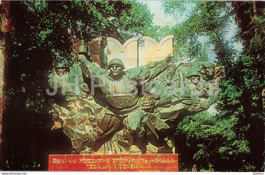 Almaty - Alma-Ata - Memorial of Glory to the 28 Panfilov Guardsmen - military monument - 1986 - Kazakhstan USSR - unused - JH Postcards