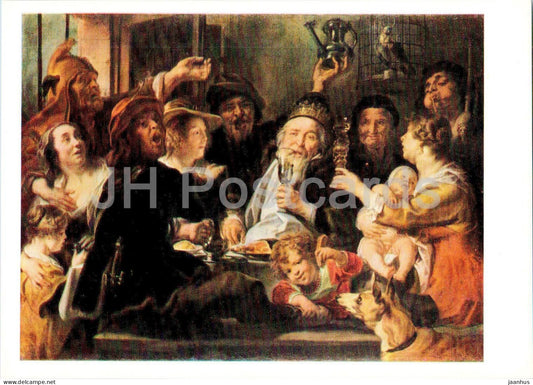 painting by Jacob Jordaens - Bean King - dog - Flemish art - 1972 - Russia USSR - unused - JH Postcards