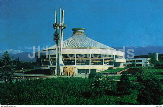 Almaty - Alma-Ata - Republican State Circus - 1986 - Kazakhstan USSR - unused - JH Postcards