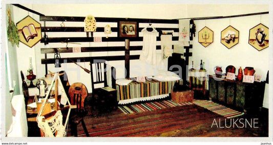 Aluksne - Aluksne museum - Latvia - unused - JH Postcards