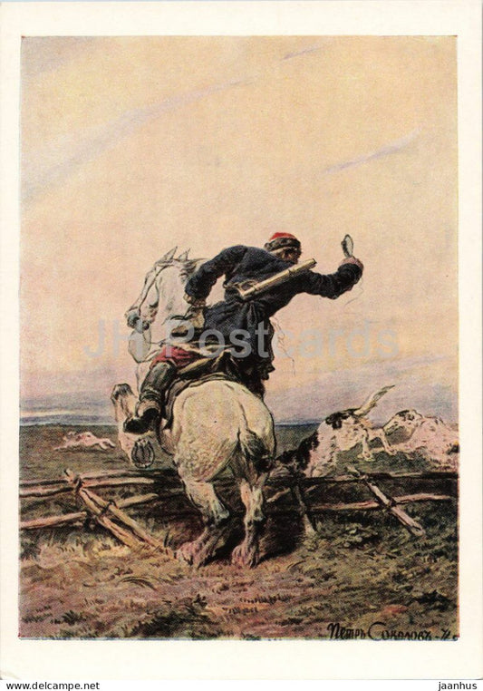 watercolor by Pyotr Sokolov - The Huntsman - horse - dog - Russian art - old postcard - 1958 - Russia USSR - unused - JH Postcards