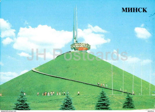 Minsk - Glory Hill near Minsk - 1 - 1985 - Belarus USSR - unused - JH Postcards