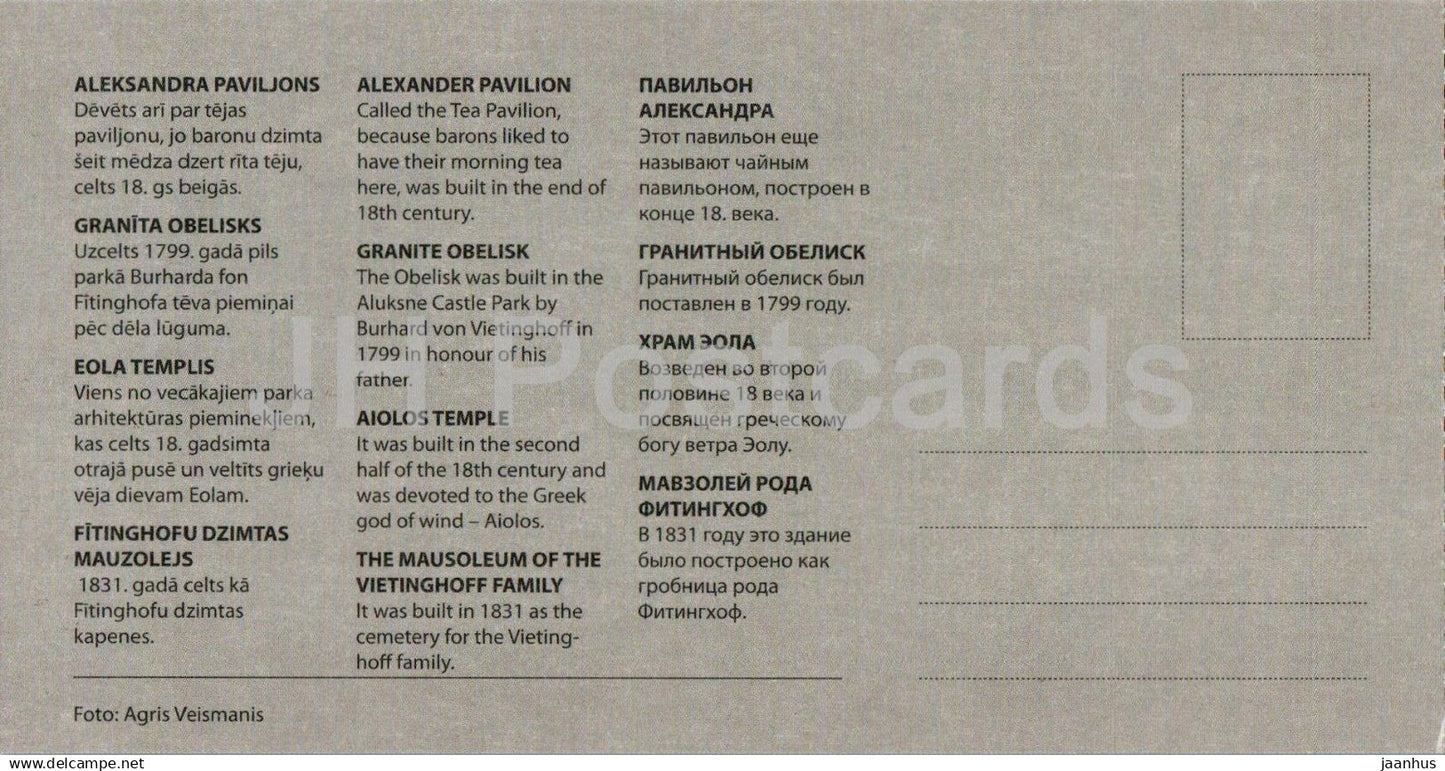 Aluksne - Alexander Pavilion - Latvia - unused