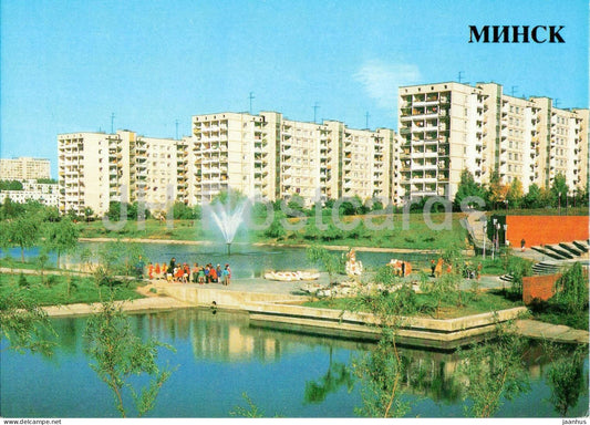 Minsk - Apartment buildings in Kharkov Street - 1985 - Belarus USSR - unused - JH Postcards