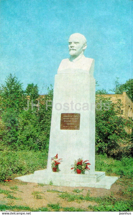 Kashira - monument to Lenin in Ledove village - Turist - 1976 - Russia USSR - unused - JH Postcards