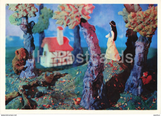 Snow White and the Seven Dwarfs - bear - puppet - Karelian Fairy Tale by Brothers Grimm - 1972 - Russia USSR - unused - JH Postcards