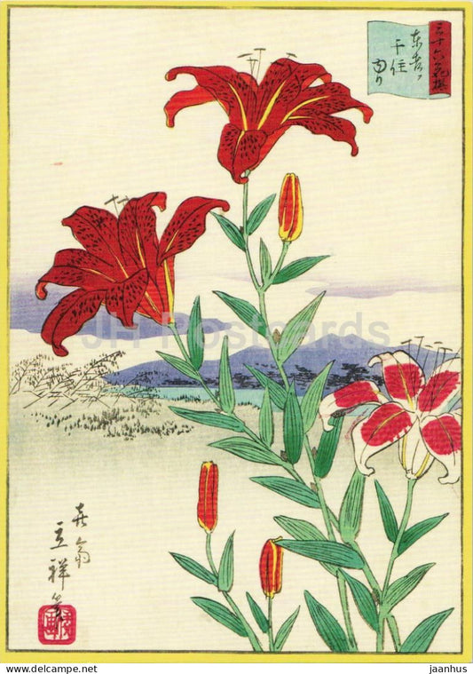 color woodcut by Utagawa Hiroshige II - Lilies - Lilien - flowers - Japanese art - Germany - unused - JH Postcards