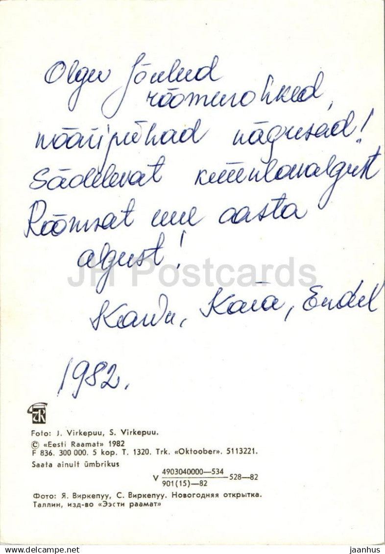 New Year Greeting card - 1 - candle - decorations - nuts - 1982 - Estonia USSR - used