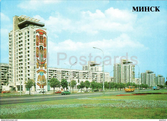 Minsk - Apartment Buildings in Lenin Avenue - bus Ikarus - 1985 - Belarus USSR - unused - JH Postcards