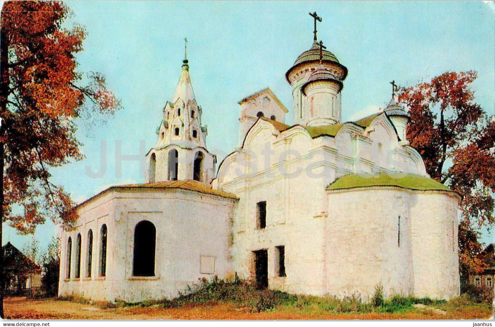 Kolomna - Church of John the Baptist on Gorodishche - 1972 - Russia USSR - unused - JH Postcards