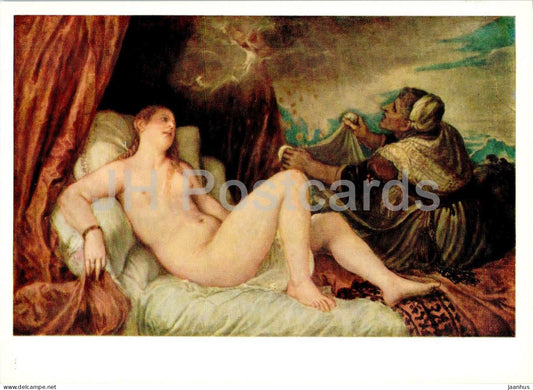 painting by Titian - Danae - naked woman - nude - Italian art - 1972 - Russia USSR - unused - JH Postcards