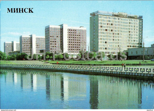 Minsk - Masherov Avenue and the Svislotch River Embankment - 1 - 1985 - Belarus USSR - unused - JH Postcards