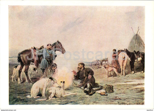 watercolor by Pyotr Sokolov - Hunters at Rest - horse - dog - Russian art - old postcard - 1958 - Russia USSR - unused - JH Postcards