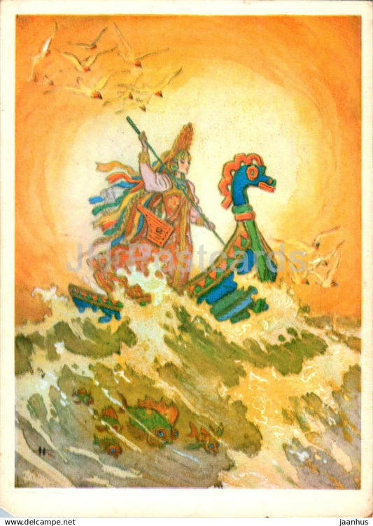The Little Humpbacked Horse - princess - boat - fairy tale - illustration - 1968 - Russia USSR - unused - JH Postcards