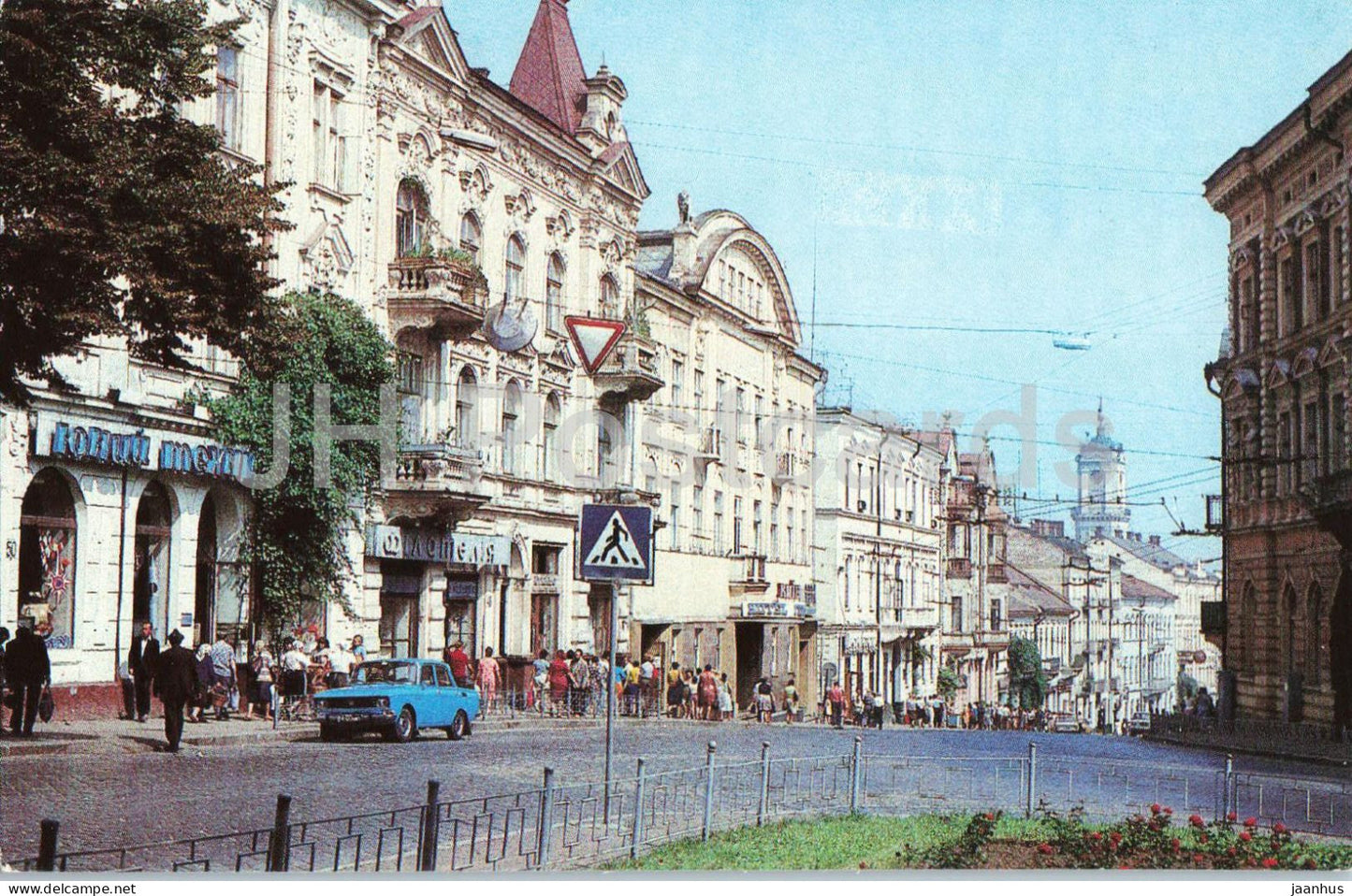 Chernivtsi - Lenin street - car Moskvich - 1985 - Ukraine USSR - unused - JH Postcards