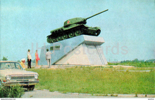 Kashira - monument to the battle of Moscow - tank T-34 - military - Turist - 1976 - Russia USSR - unused - JH Postcards