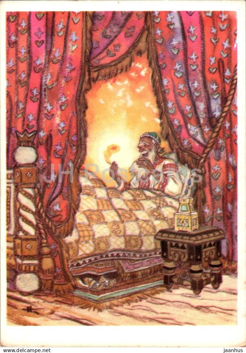 The Little Humpbacked Horse - Tsar - fairy tale - illustration - 1968 - Russia USSR - unused - JH Postcards