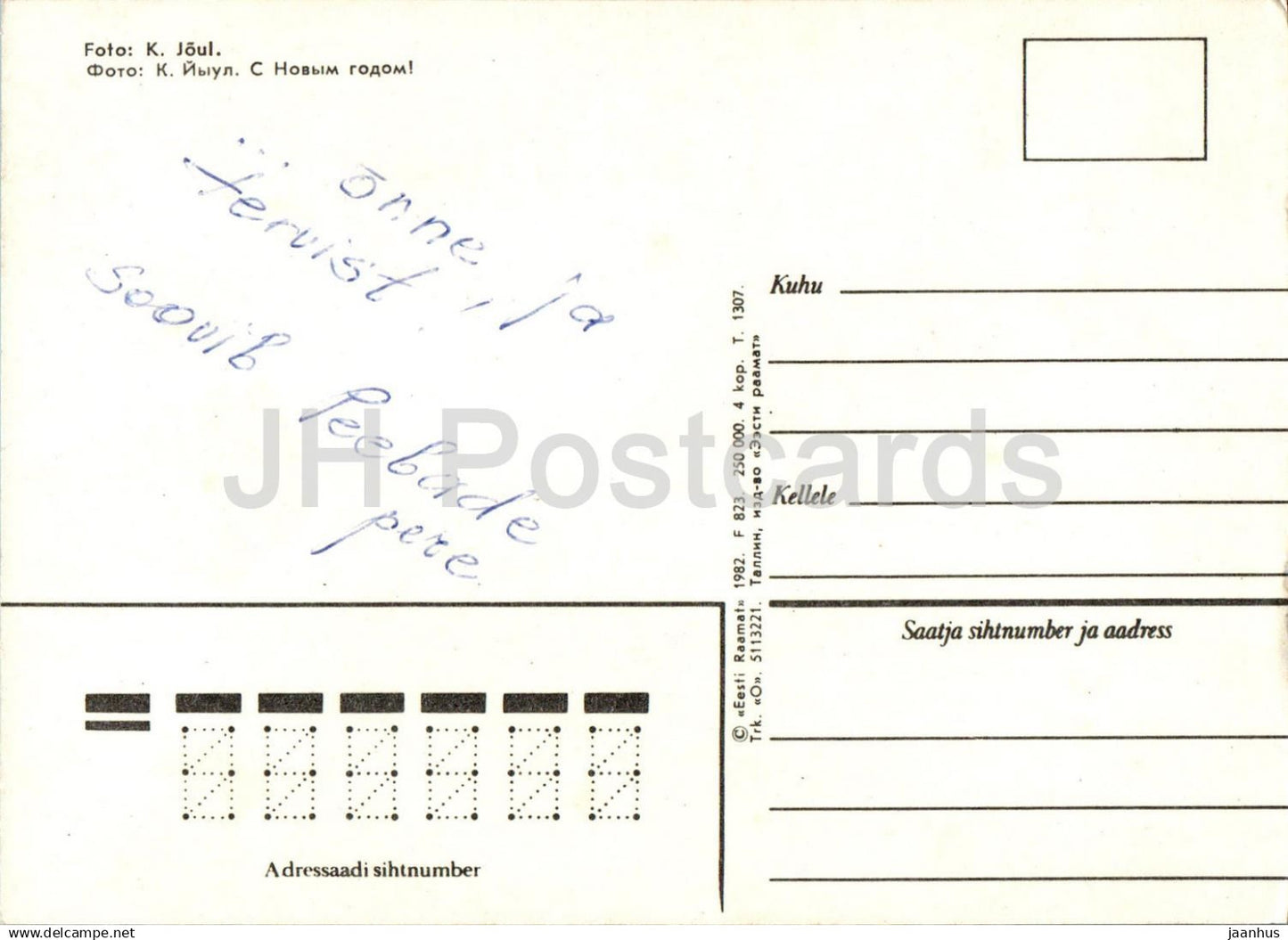 New Year Greeting card - 3 - candles - cone - 1982 - Estonia USSR - used
