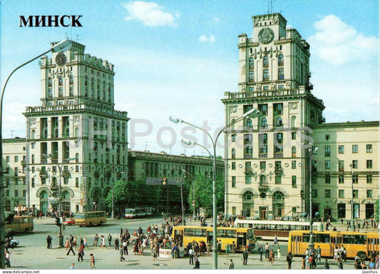 Minsk - The Square near the Railway Station - tram - bus Ikarus - 1 - 1985 - Belarus USSR - unused - JH Postcards