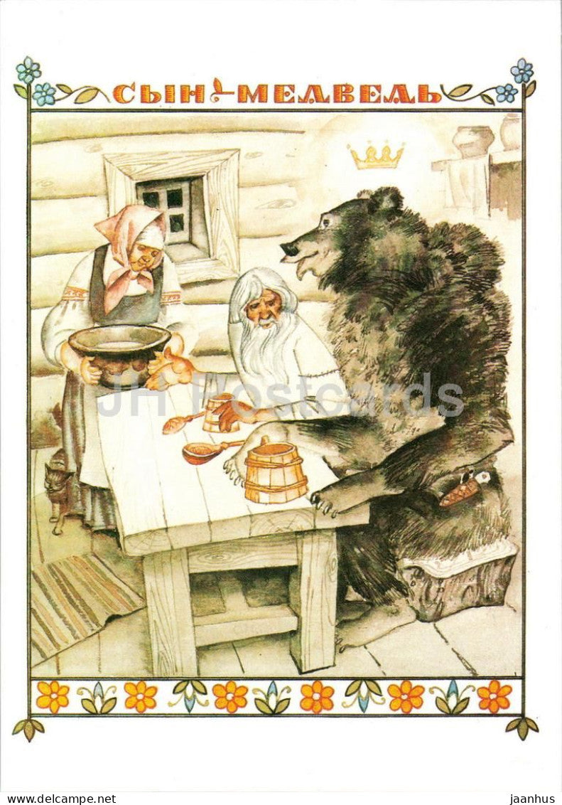 The Bear Son - Elderly couple - Karelian Fairy Tales - illustration by Bryukhanov - 1989 - Russia USSR - unused - JH Postcards