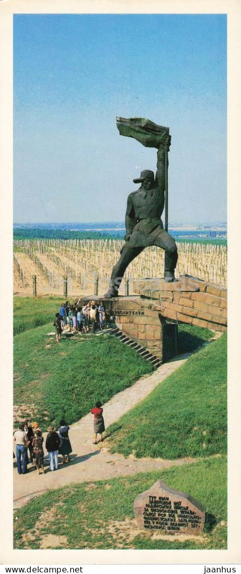 Uzhhorod - Monument Ukraine to the Liberators - Transcarpathia - Zakarpatie - 1983 - USSR Ukraine - unused - JH Postcards