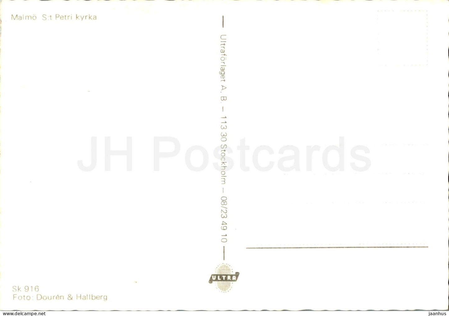 Malmo - St Petri Kyrka - church - 916 - Sweden - unused