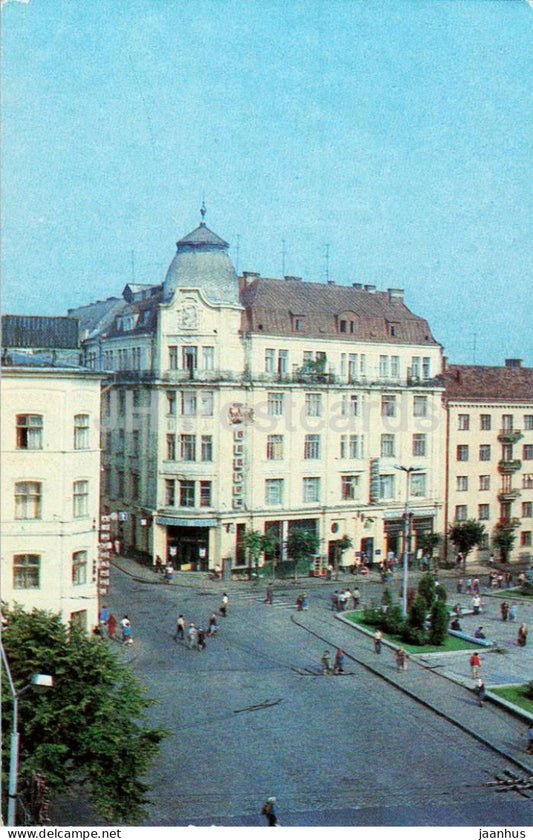 Chernivtsi - Clothing House - Fashion House - 1985 - Ukraine USSR - unused - JH Postcards