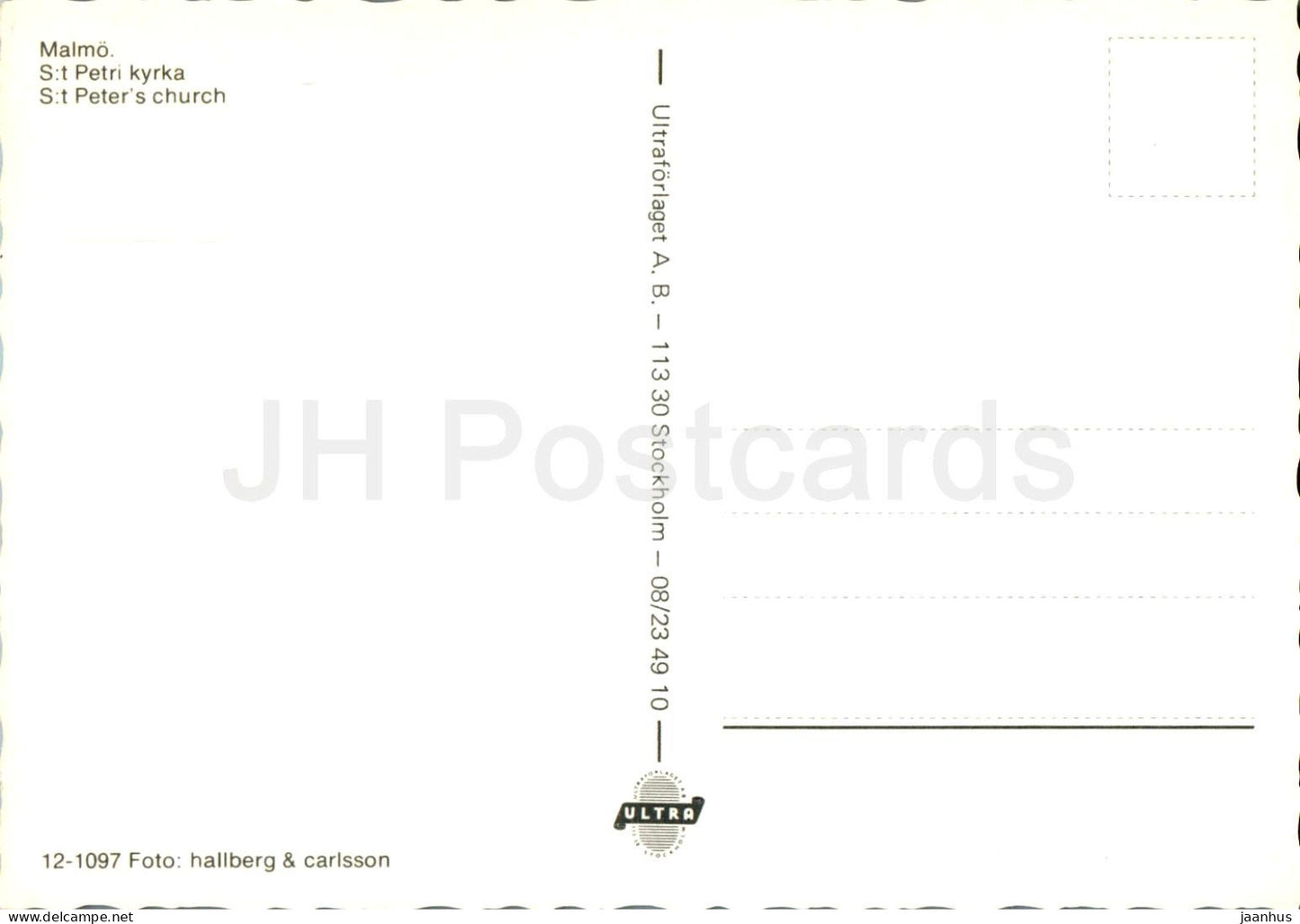 Malmo - St Petri Kyrka - church - 12-1097 - Sweden - unused