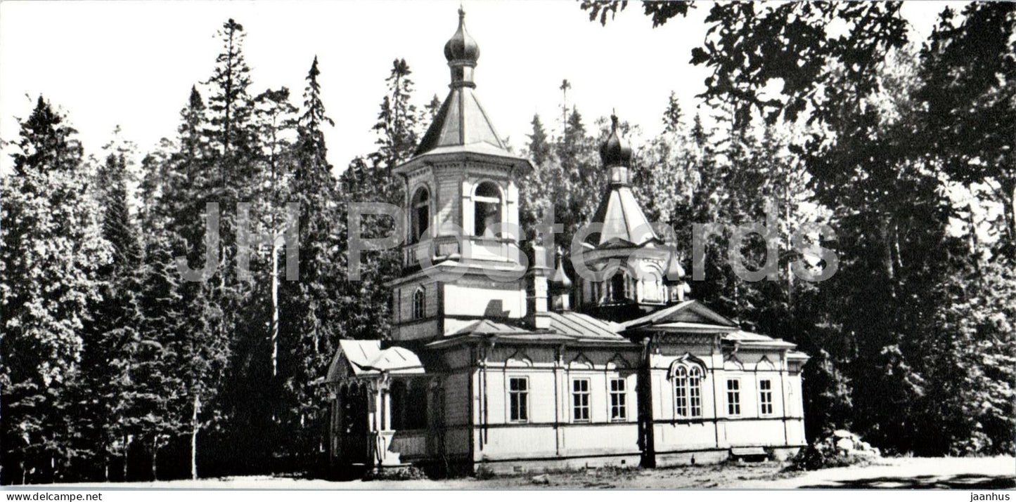 Island Valaam - Yellow Skete - 1981 - Russia USSR - unused - JH Postcards