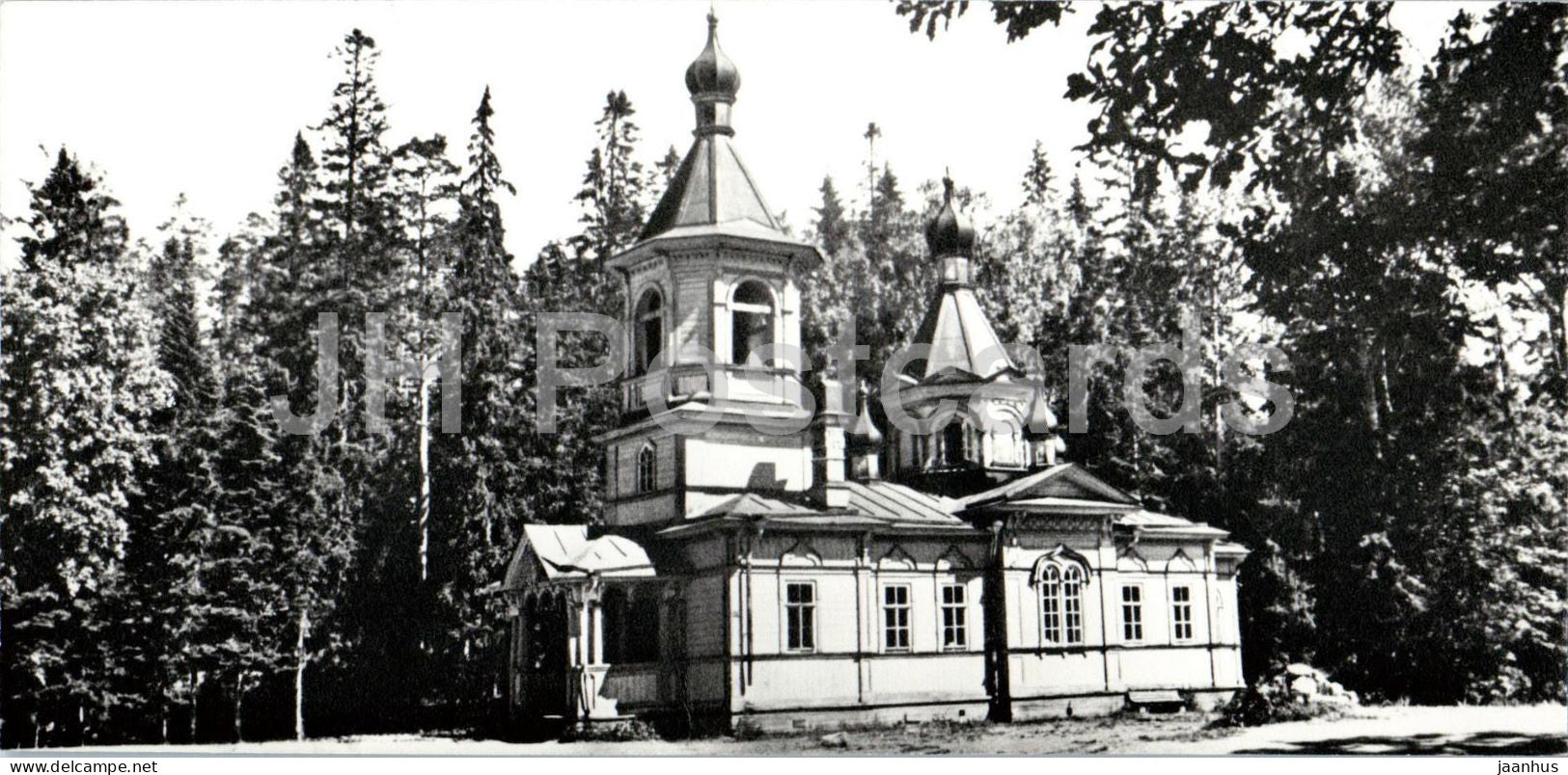 Island Valaam - Yellow Skete - 1981 - Russia USSR - unused - JH Postcards