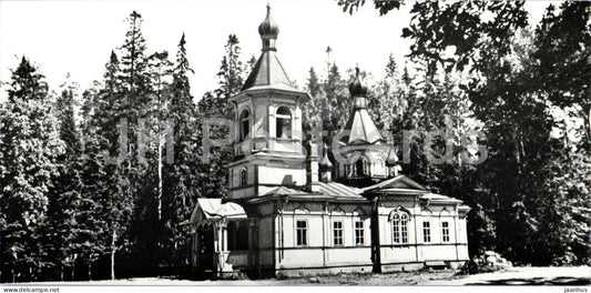 Island Valaam - Yellow Skete - 1981 - Russia USSR - unused - JH Postcards