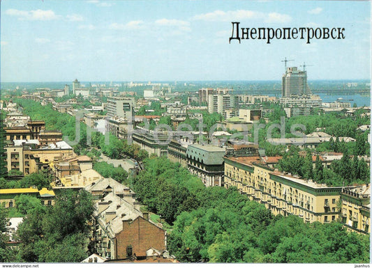 Dnipro - Dnepropetrovsk - Karl Marx Prospekt - the citys main artery - aerial view - 1990 - Ukraine USSR - unused - JH Postcards
