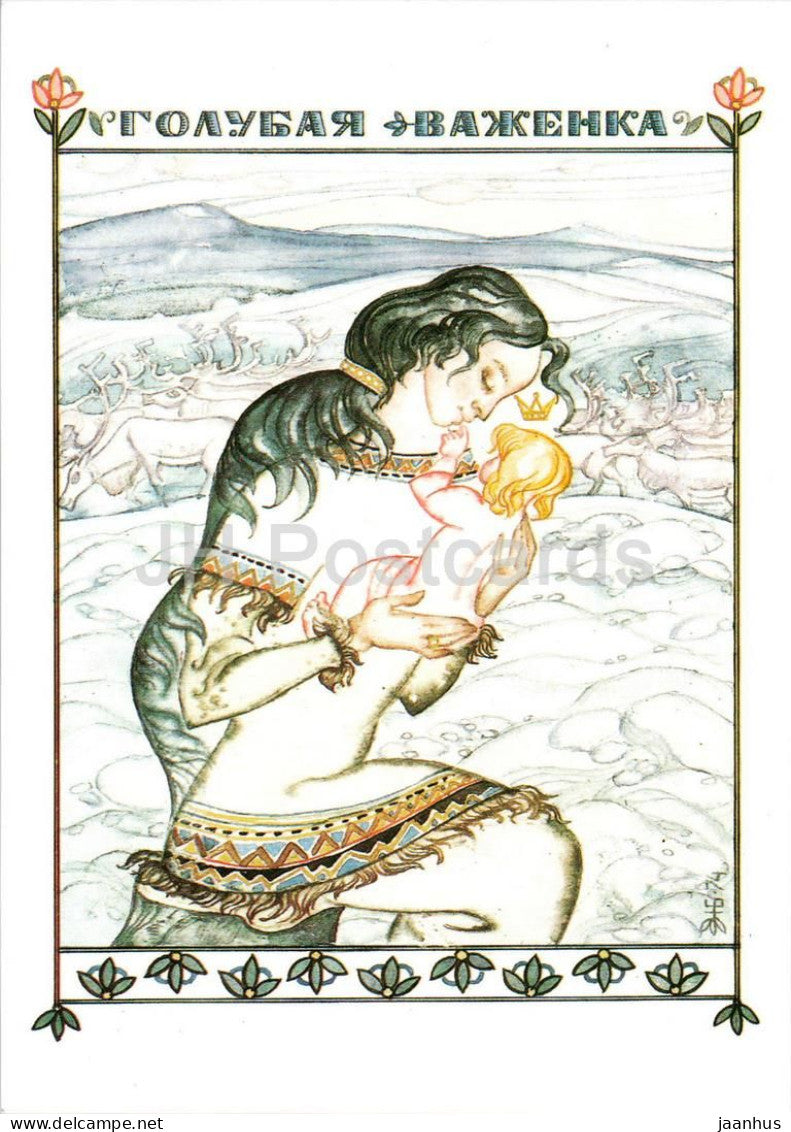The Blue Doe - woman - child - reindeer Karelian Fairy Tales - illustration by Bryukhanov - 1989 - Russia USSR - unused - JH Postcards
