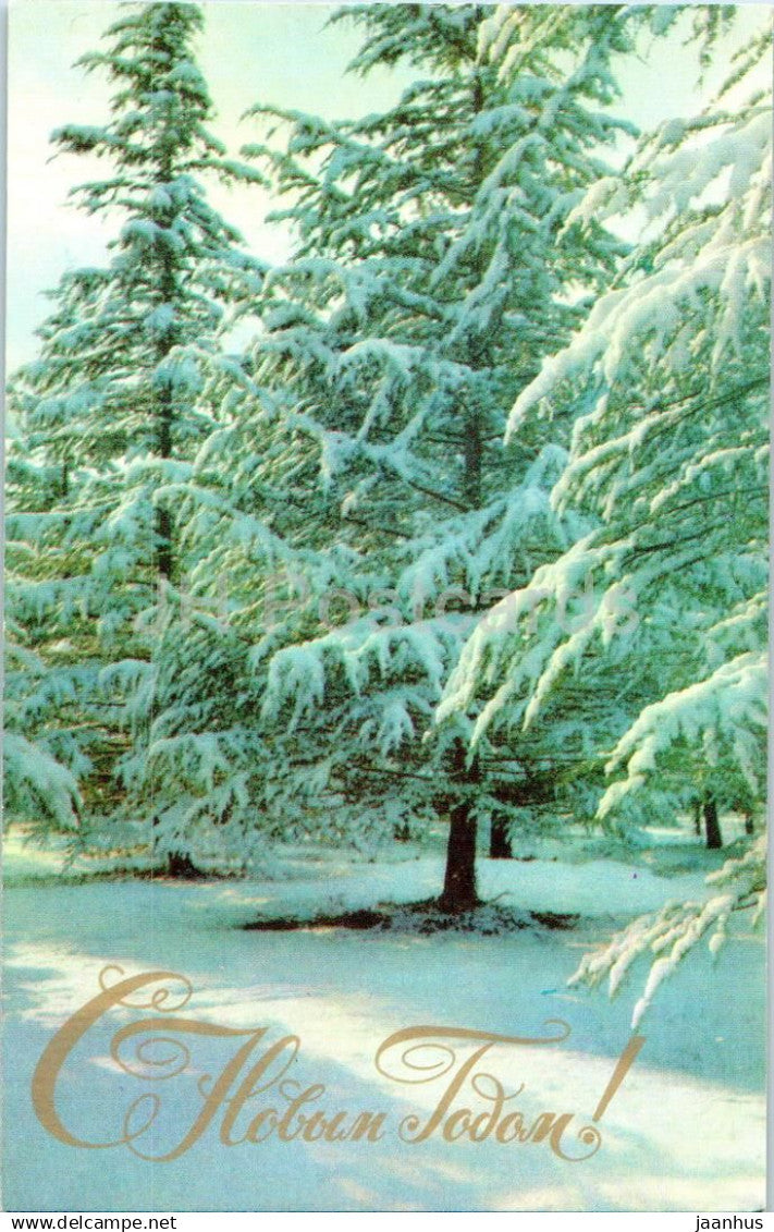 New Year Greeting Card - Winter Forest - 1973 - Russia USSR - used - JH Postcards