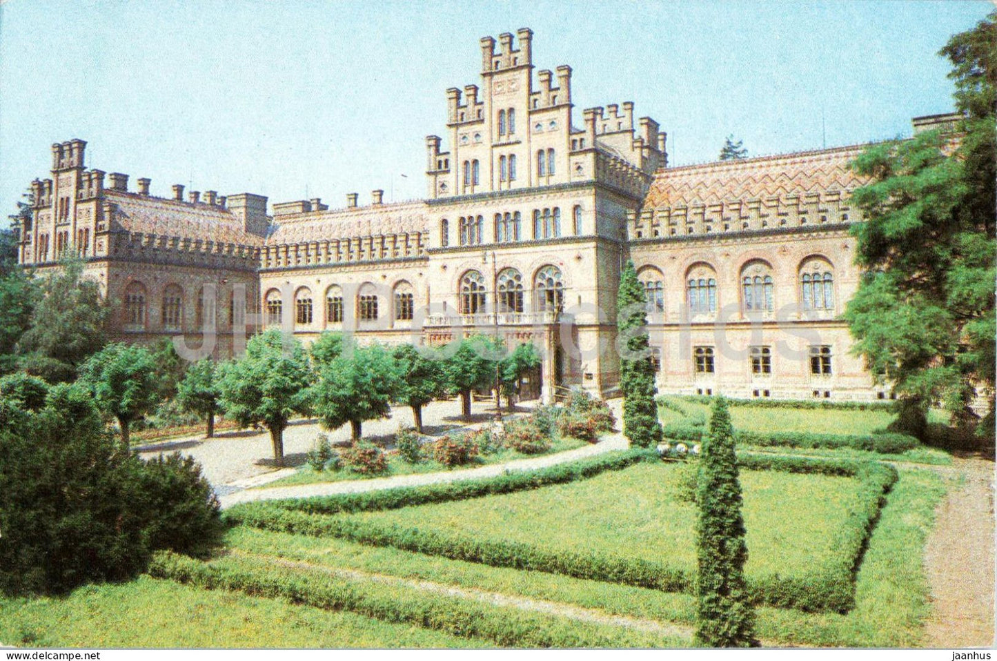 Chernivtsi - State University - 1985 - Ukraine USSR - unused - JH Postcards