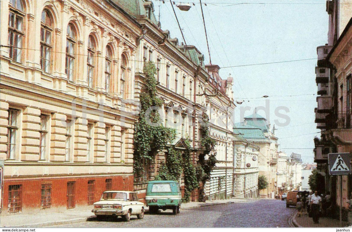 Chernivtsi - I. Franko street - car Zhiguli - 1985 - Ukraine USSR - unused - JH Postcards
