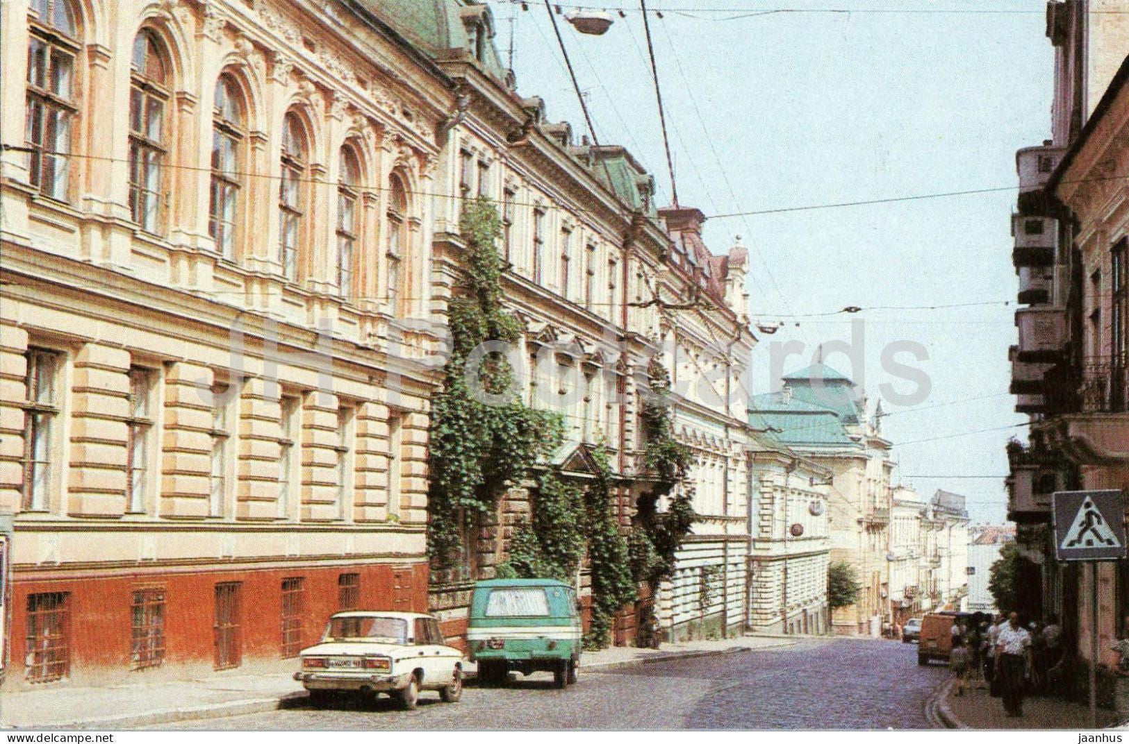 Chernivtsi - I. Franko street - car Zhiguli - 1985 - Ukraine USSR - unused - JH Postcards