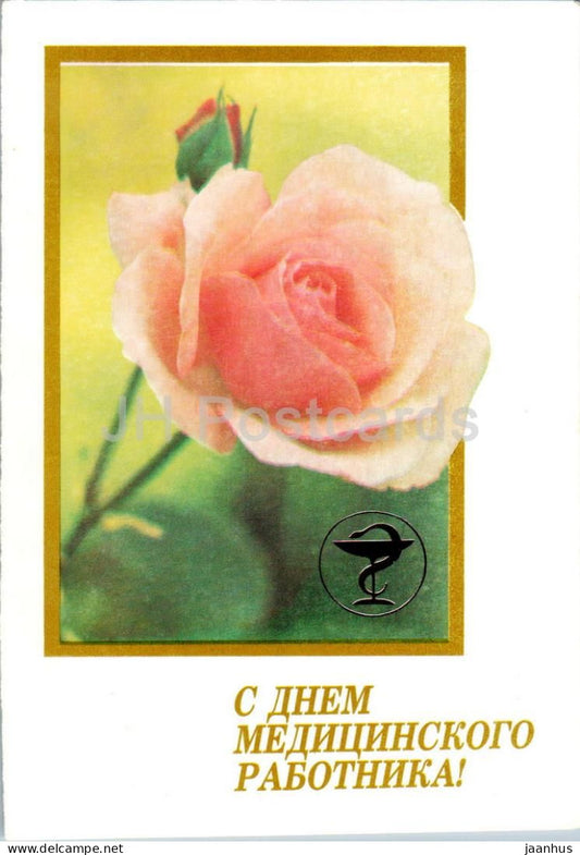 Day of the Medical Worker - greeting card - Pink Rose - flowers - 1989 - Russia USSR - unused - JH Postcards