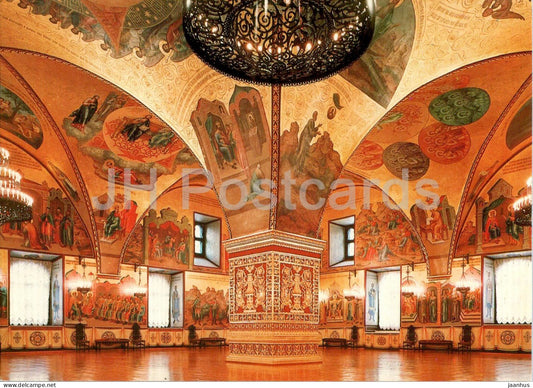 Moscow Kremlin - Faceted Chamber - South Eastern portion of the Interior - 1985 - Russia USSR - unused - JH Postcards