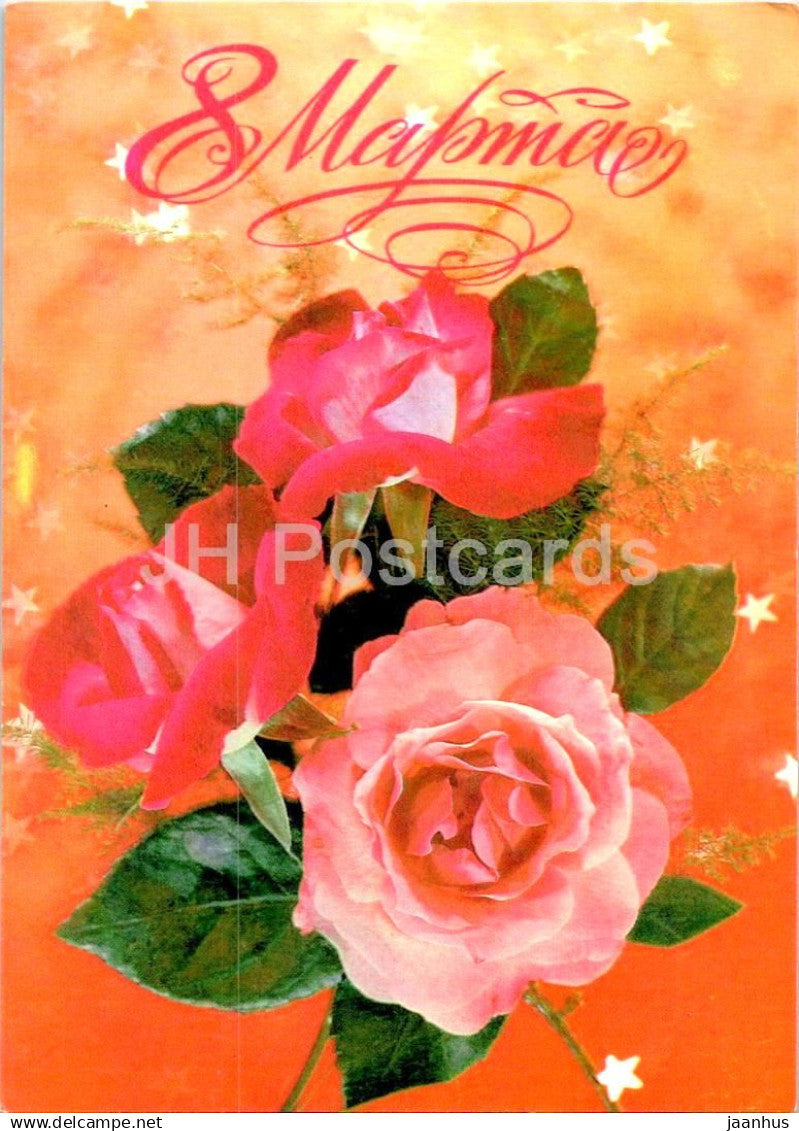 8 March Greeting Card - Tulips - 1 - postal stationery - AVIA - 1981 - Russia USSR - used - JH Postcards