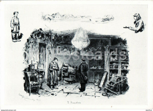 watercolor by P. P. Sokolov - At Plyushkins - Gogol Dead Souls - Russian art - 1966 - Russia USSR - unused - JH Postcards