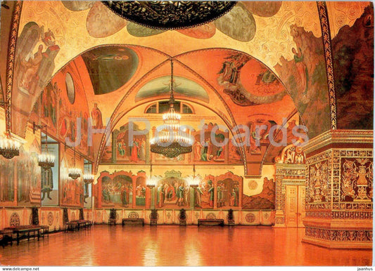 Moscow Kremlin - Faceted Chamber - South-Western portion of the Interior - 1985 - Russia USSR - unused - JH Postcards