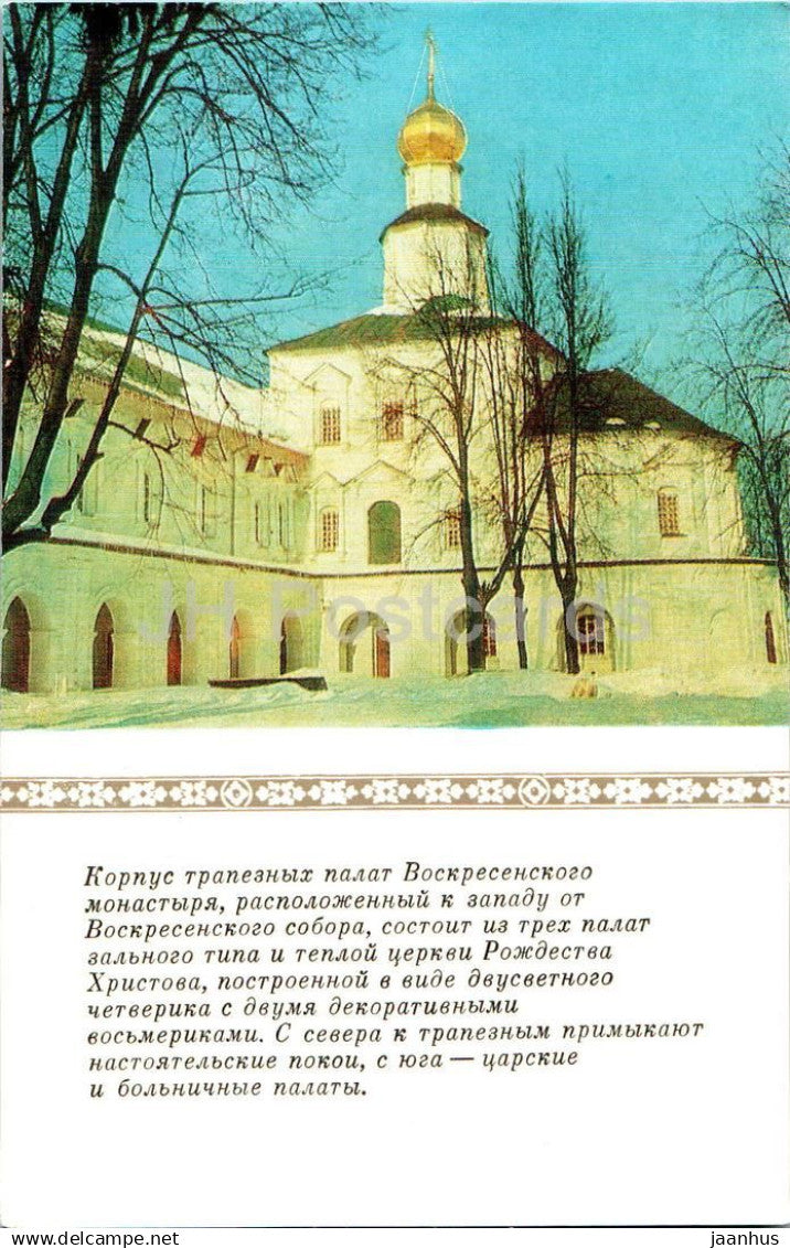 New Jerusalem Monastery - Resurrection Monastery Refectory Church of the Nativity of Christ 1981 - Russia USSR - unused - JH Postcards