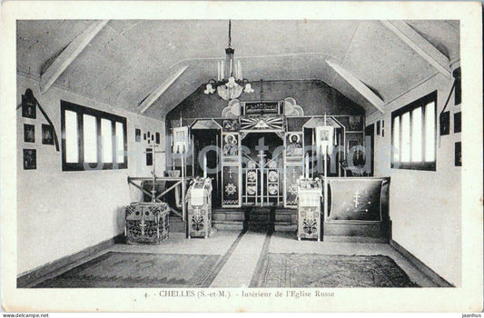 Chelles - Interieur de l'Eglise Russe - Interior of the Russian Church - 4 - old postcard - France - unused - JH Postcards