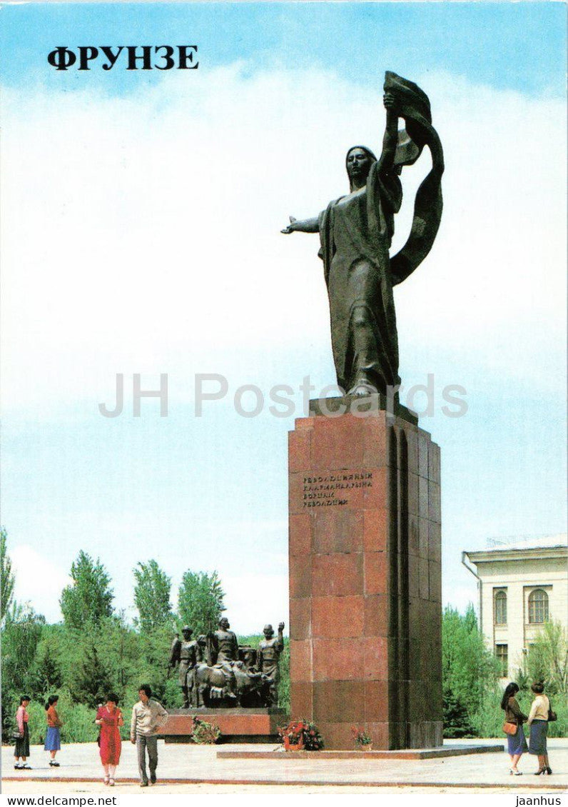 Frunze - Bishkek - Monument to the Fighters for the Revolution - monument - 1985 - Kyrgyzstan USSR - unused - JH Postcards