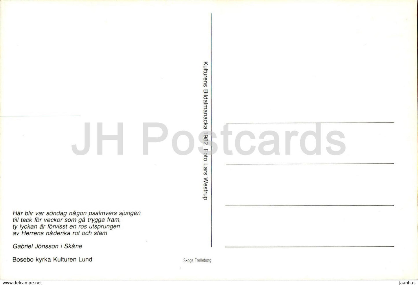 Lund - Bosebo Kyrka - Kulturen - église - Suède - inutilisé 